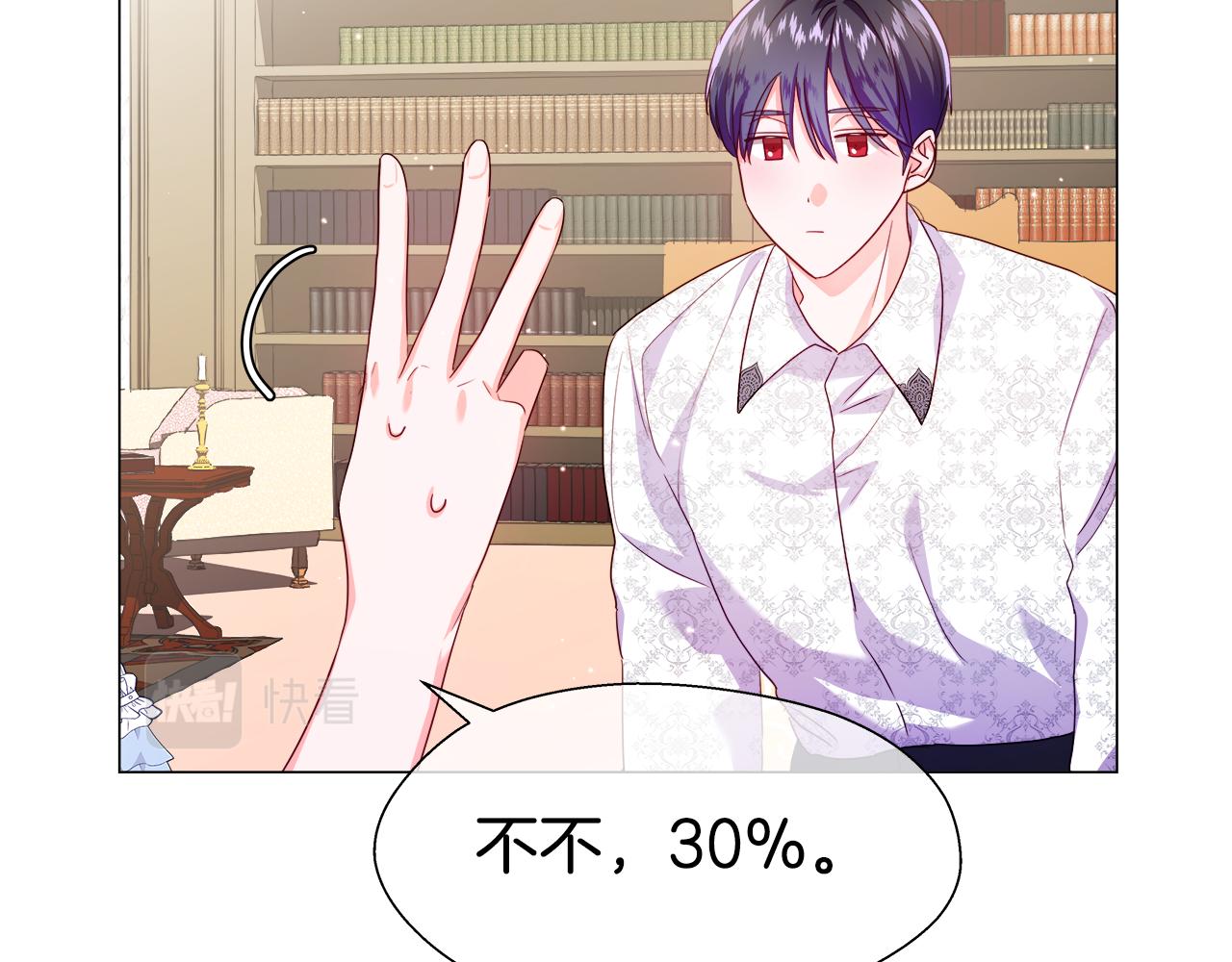 第38话 成交33