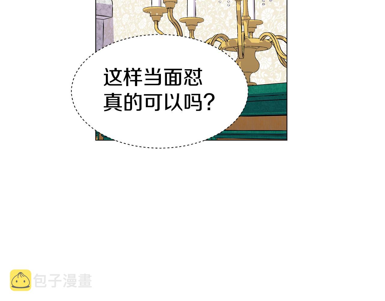 第15话 原来是玩笑19