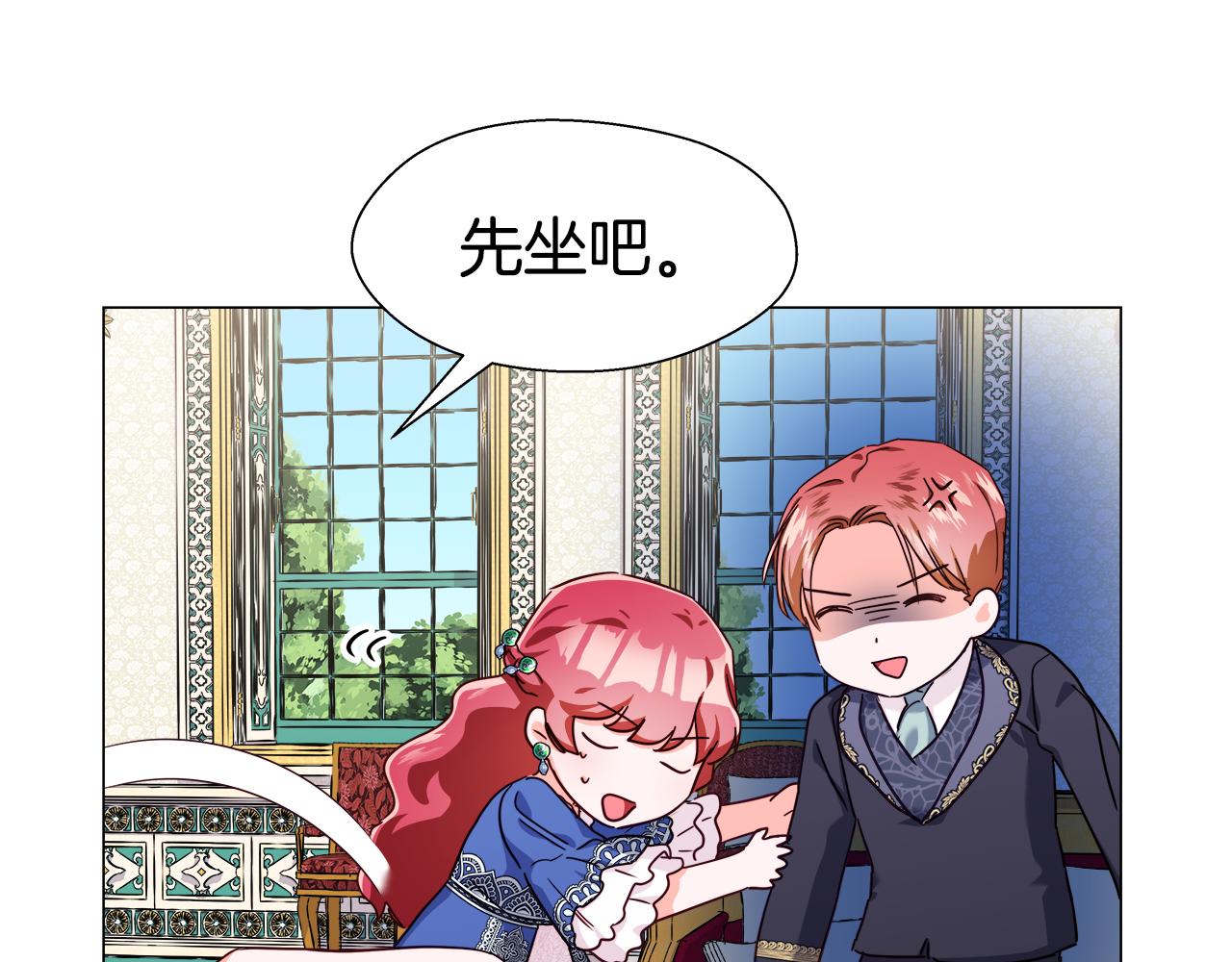 第15话 原来是玩笑9