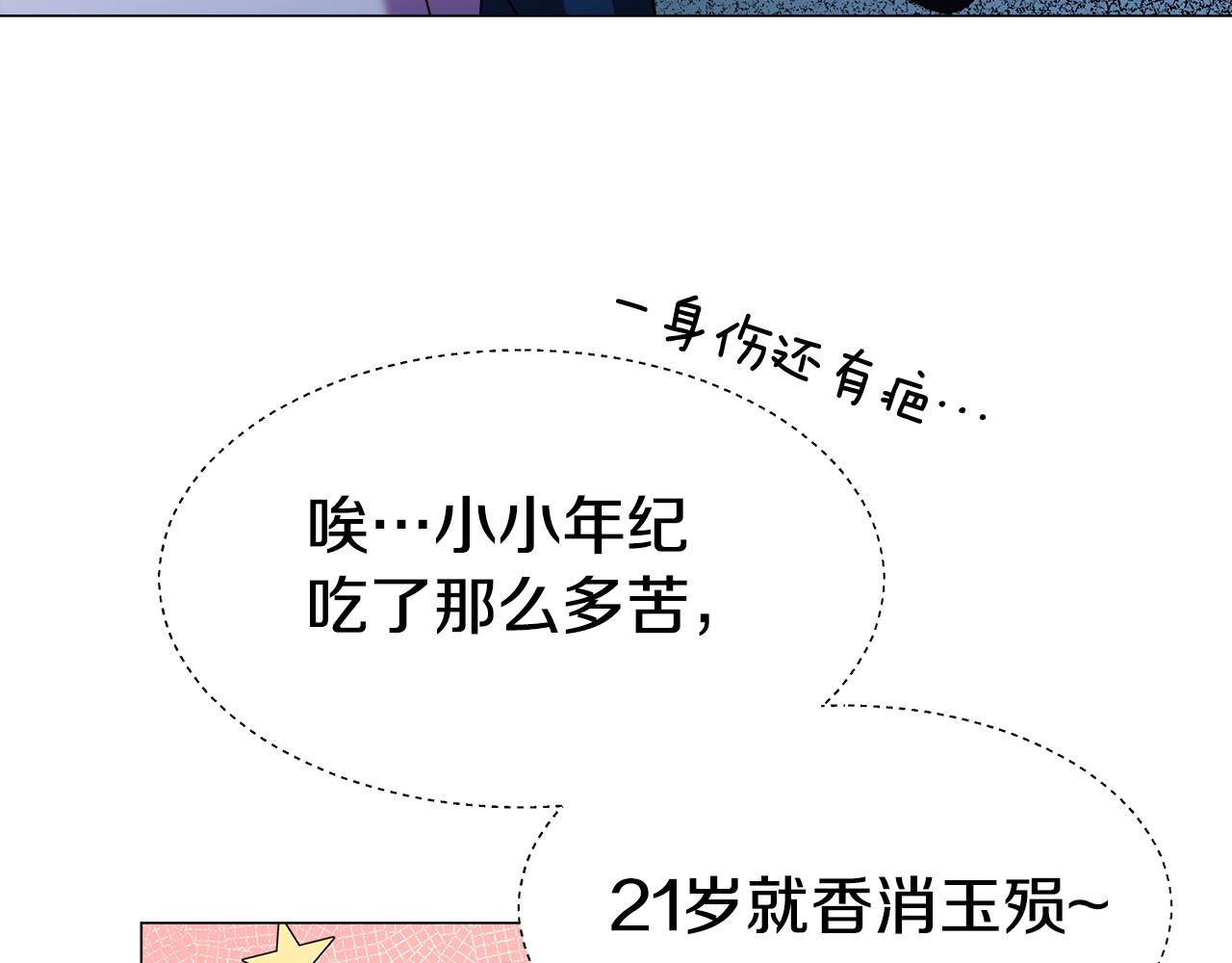 第1话 大病初癒91