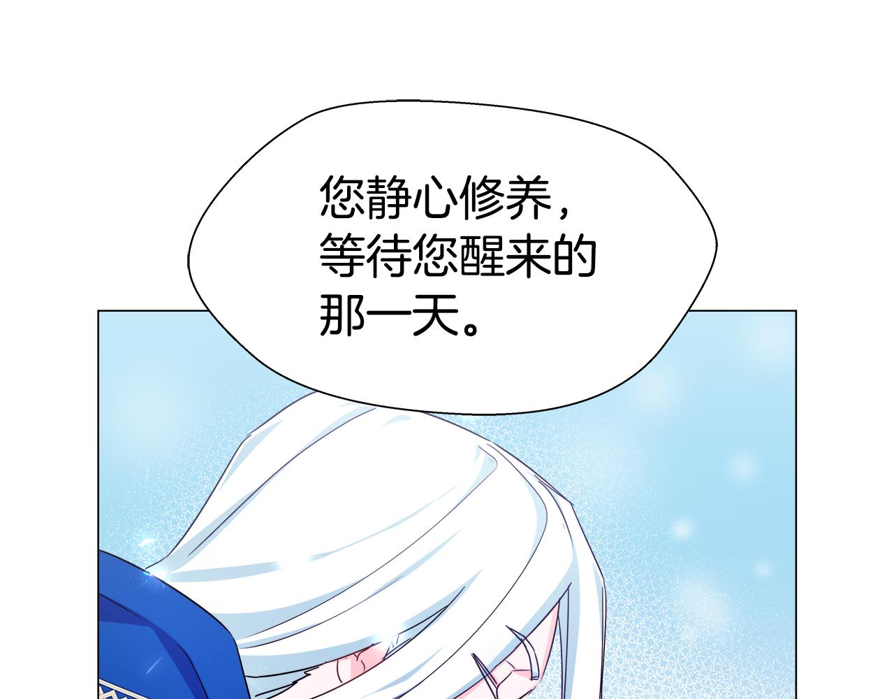 第4话 失忆怎麽治？167