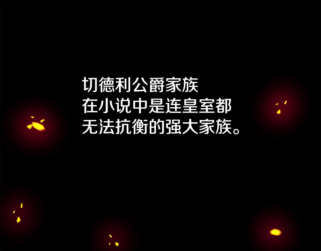 第1话 大病初癒145