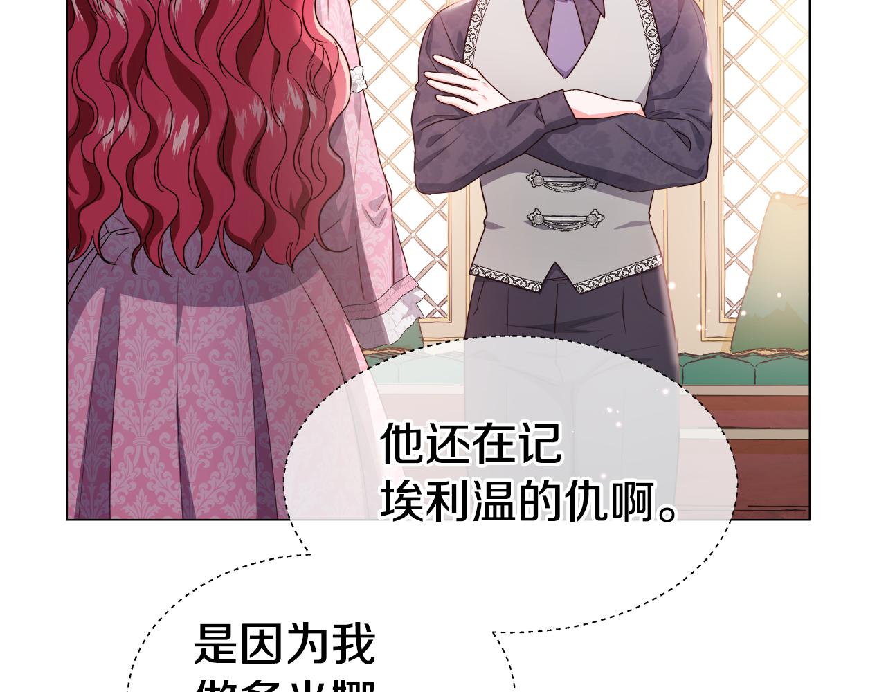 第46话 硬闯皇城22