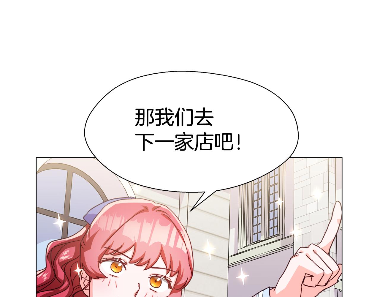 第8话 第一次做坏人85