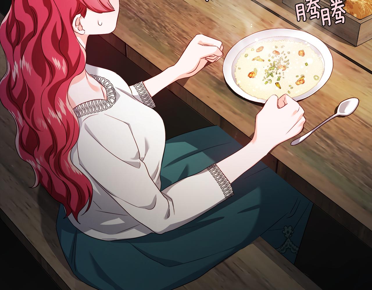 第43话 爱蜜莉雅的记忆129