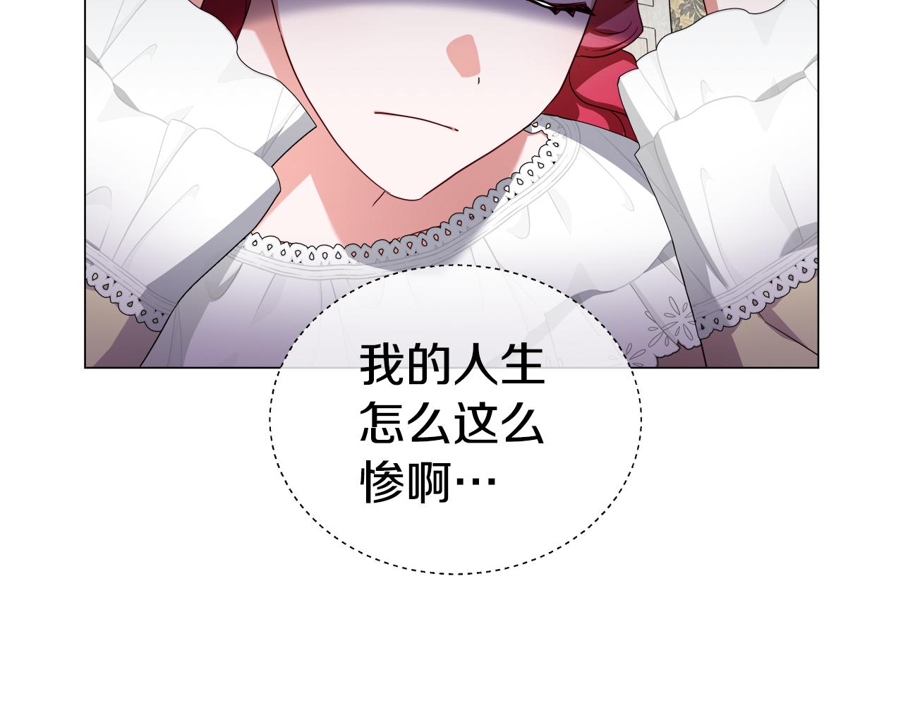 第34话 你是我的112