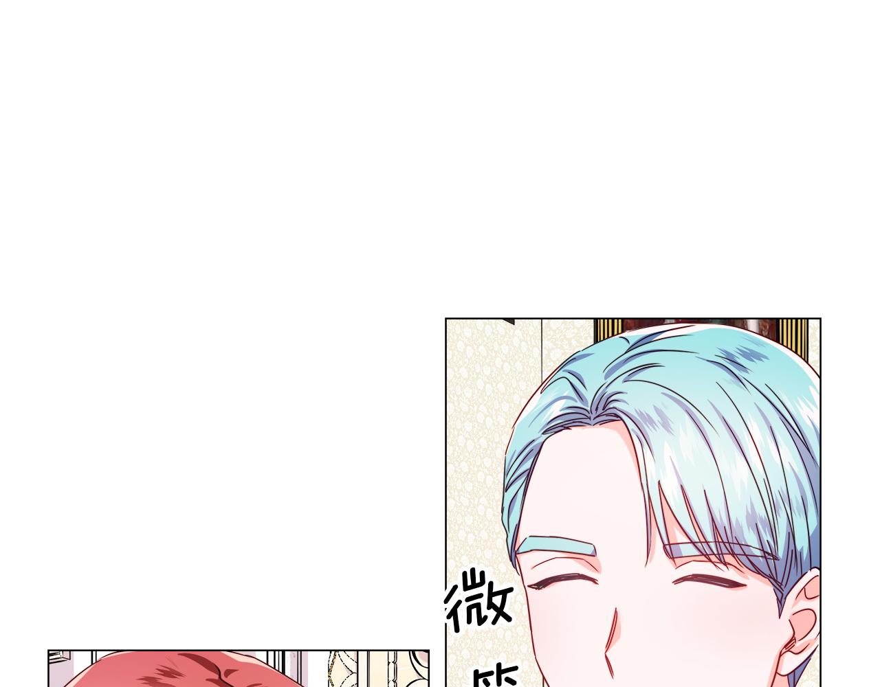 第14话 皇帝是个美男！144