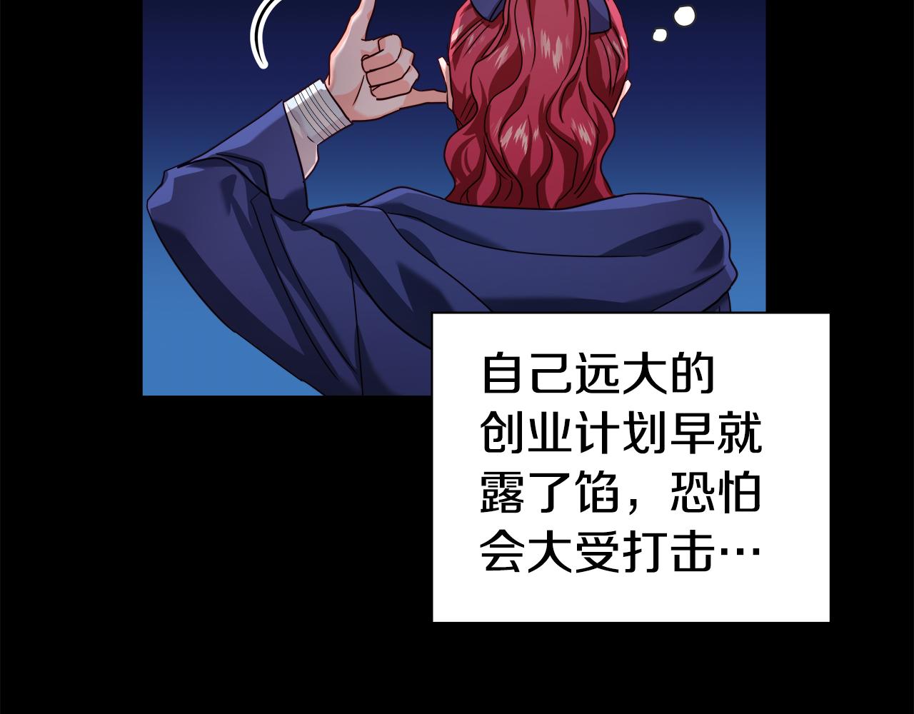 第12话 心怀内疚30