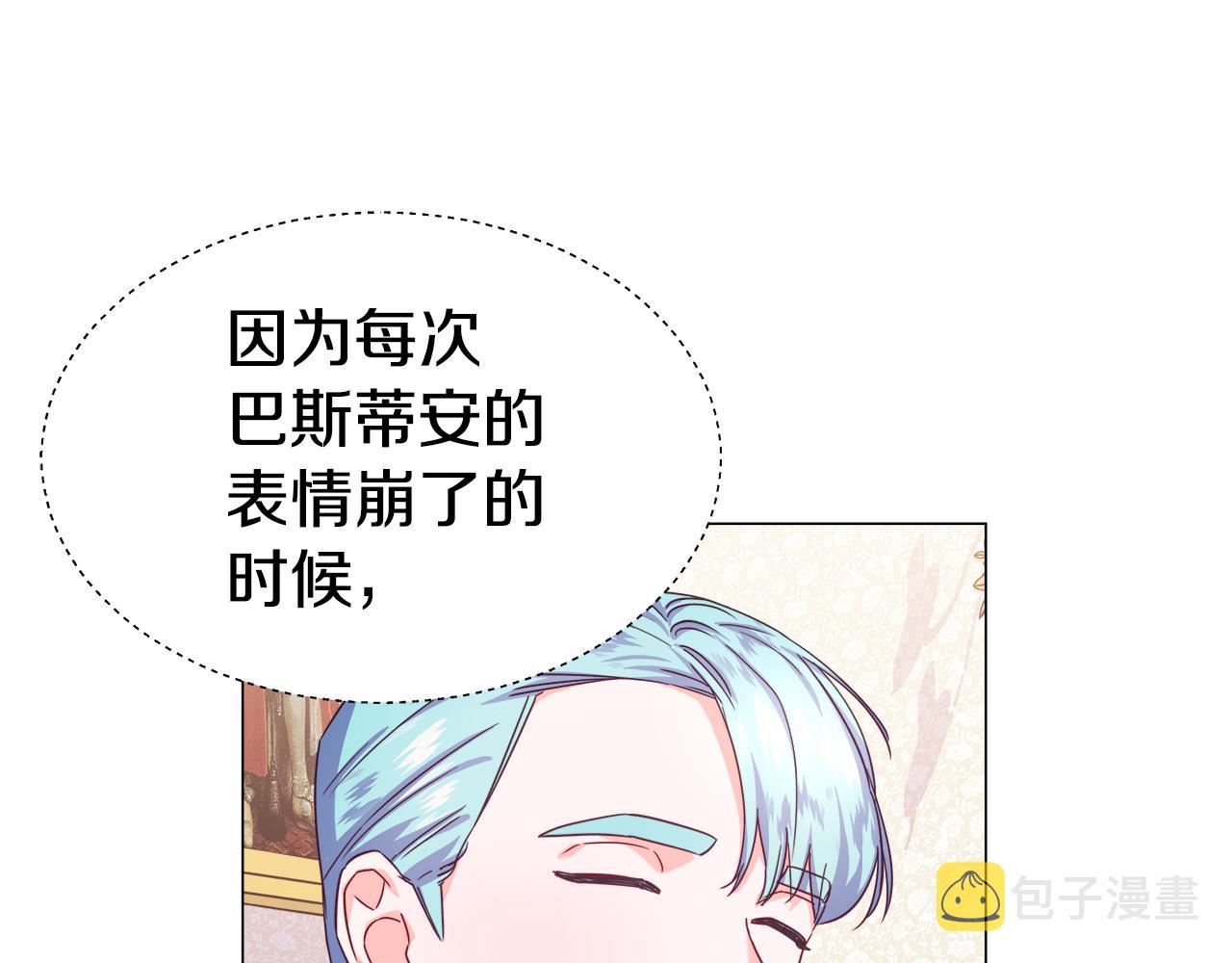 第15话 原来是玩笑90