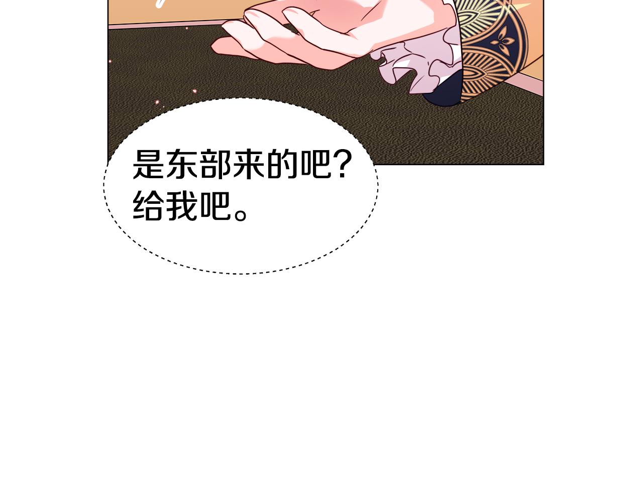 第13话 传家宝133
