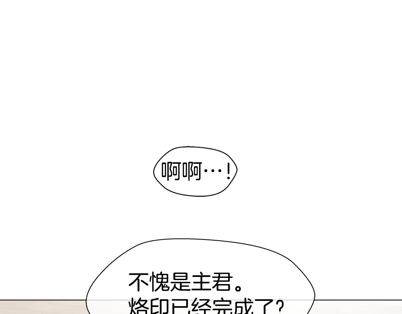 第39话 你好没用43