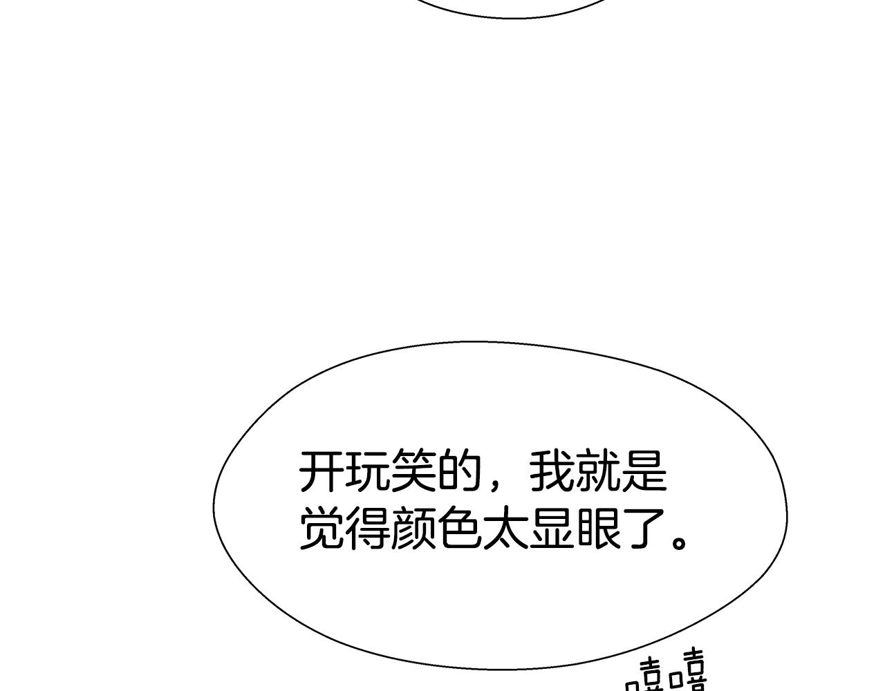 第24话 前夜祭163