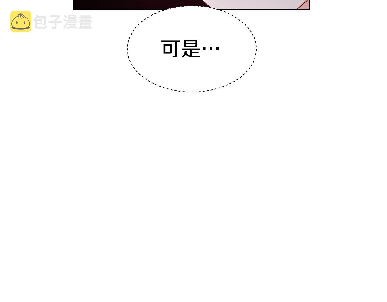 第15话 原来是玩笑3