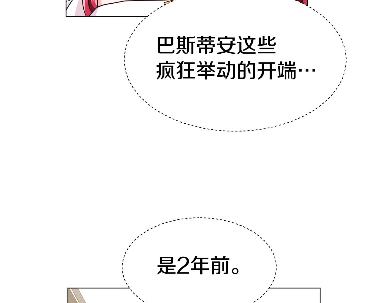 第3话 初见哥哥80