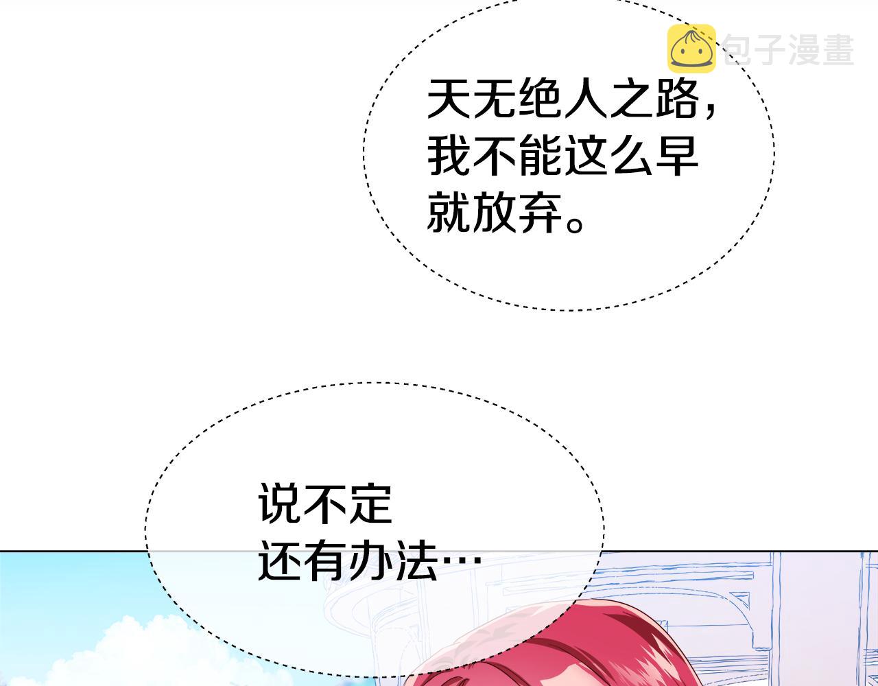 第35话 纠缠不休171