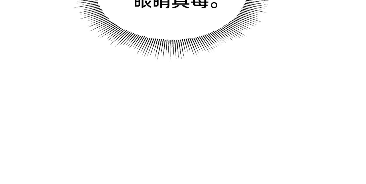 第35话 纠缠不休23
