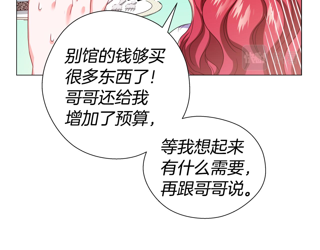 第40话 令人窒息的早餐62