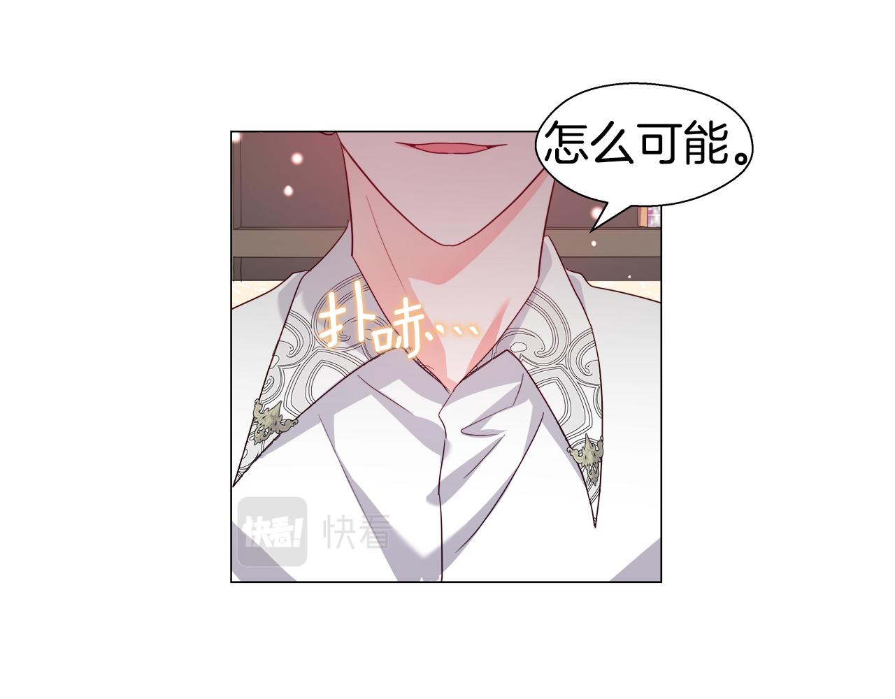 第41话 龙的烙印128