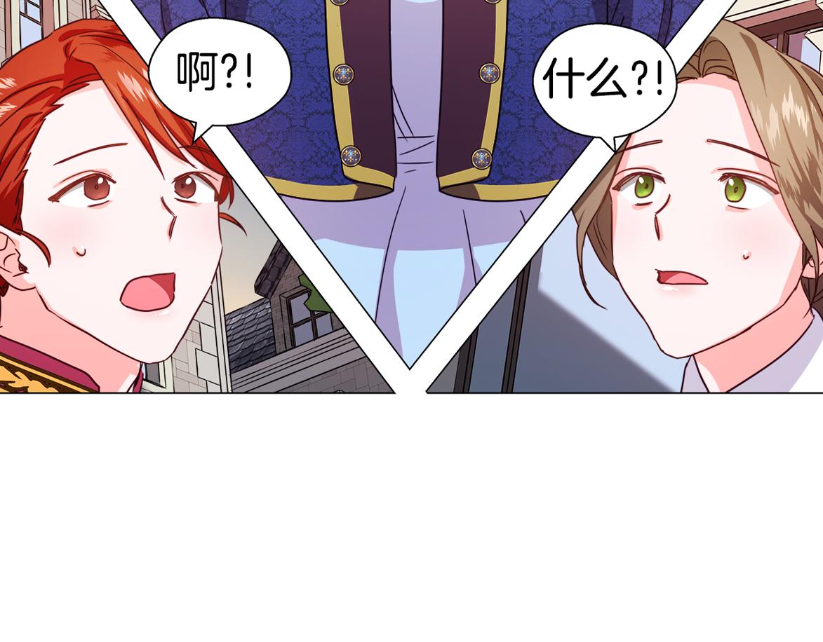 第7话 报复性消费169