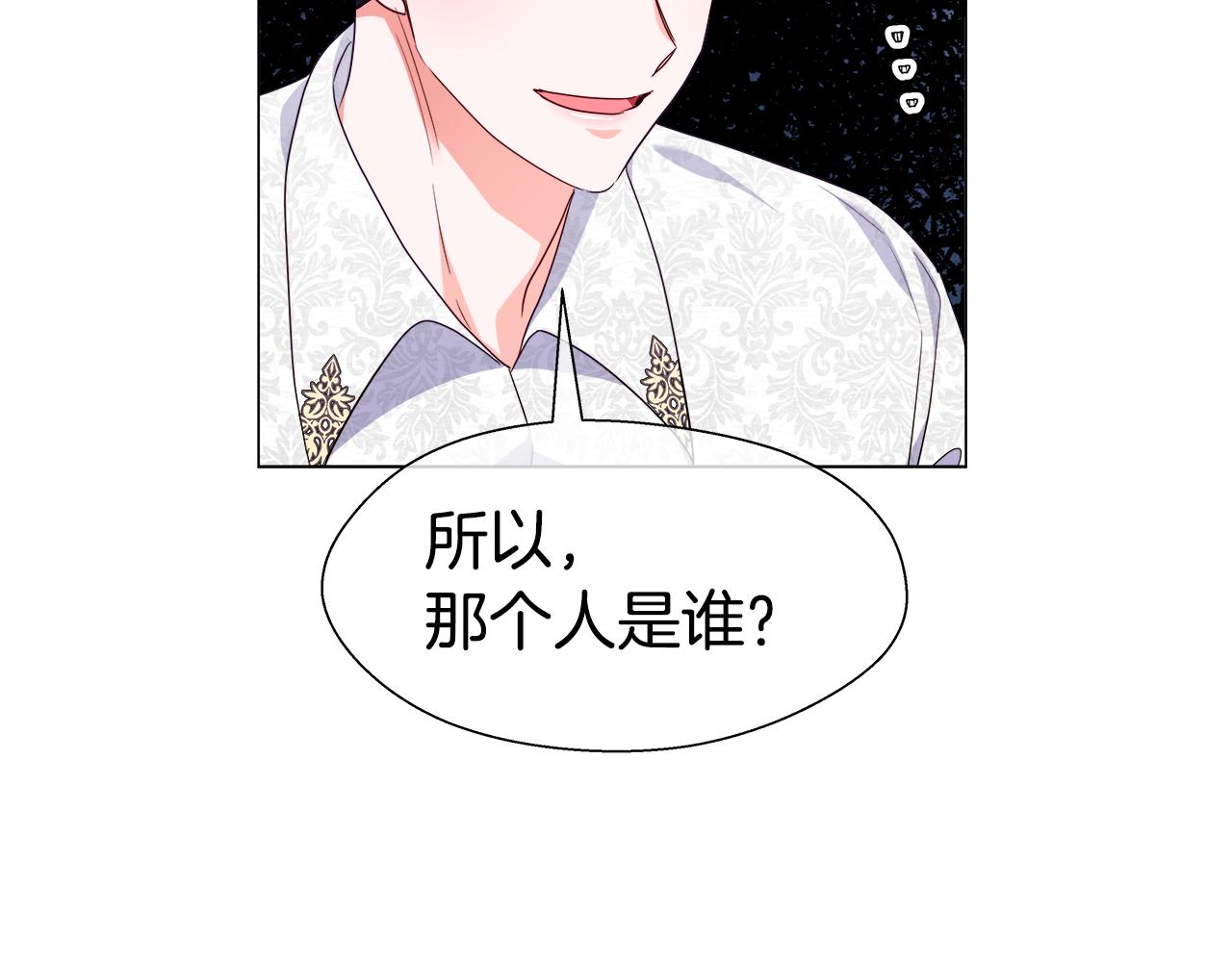 第32话 那个人类159