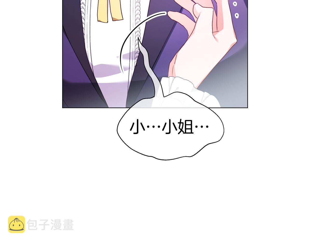第33话 被抛弃的小动物98