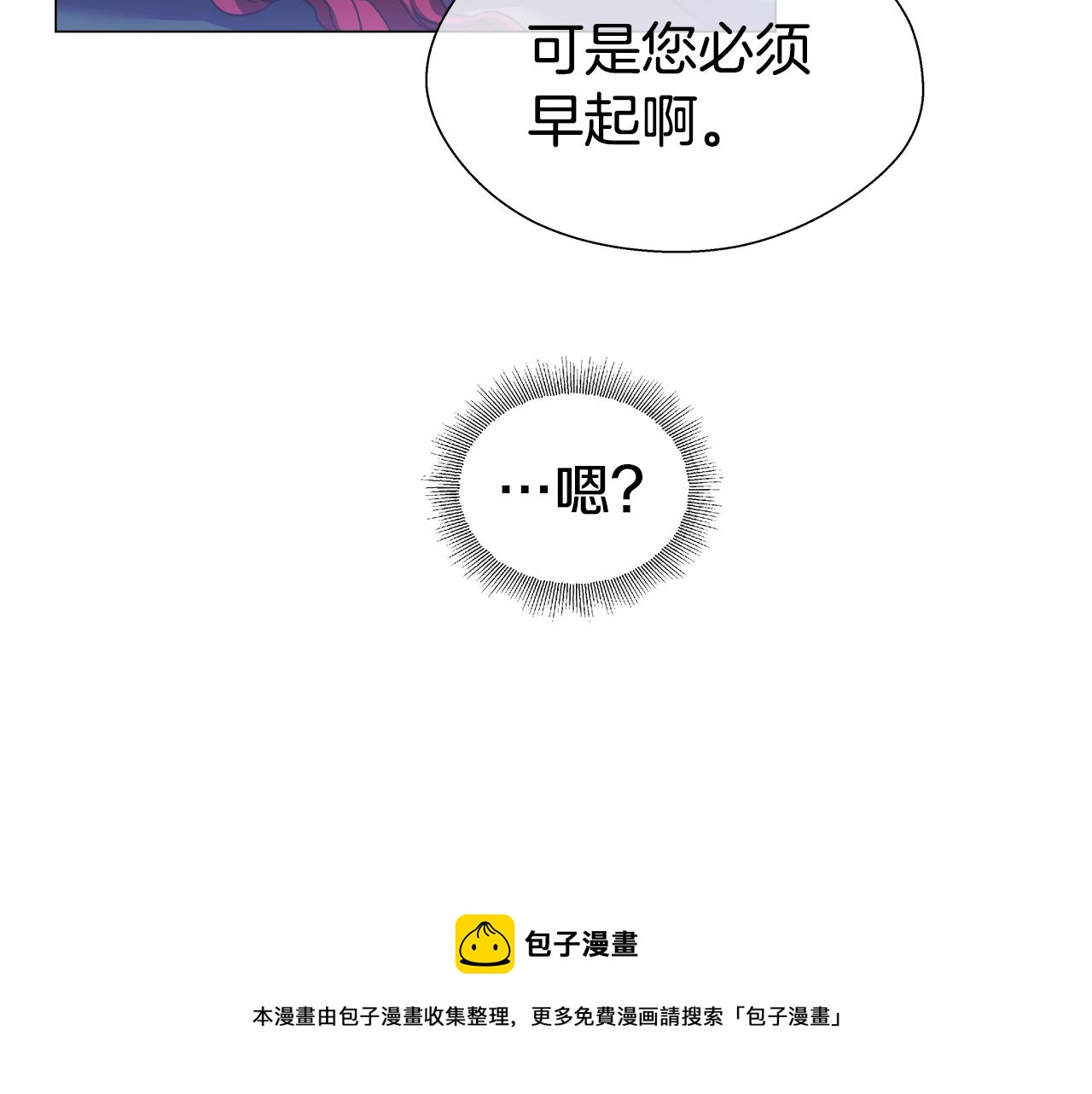 第26话 赴宴64