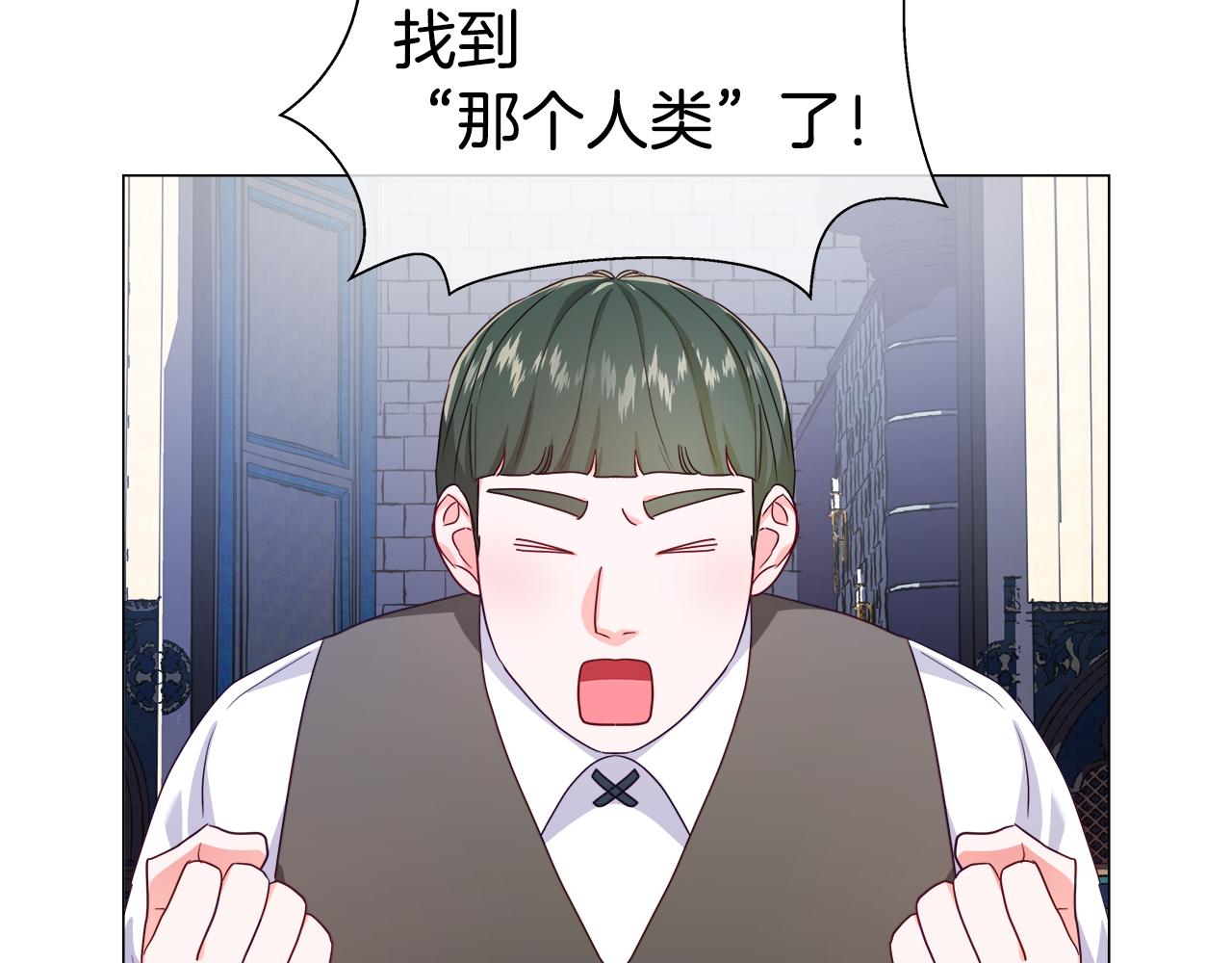 第32话 那个人类151