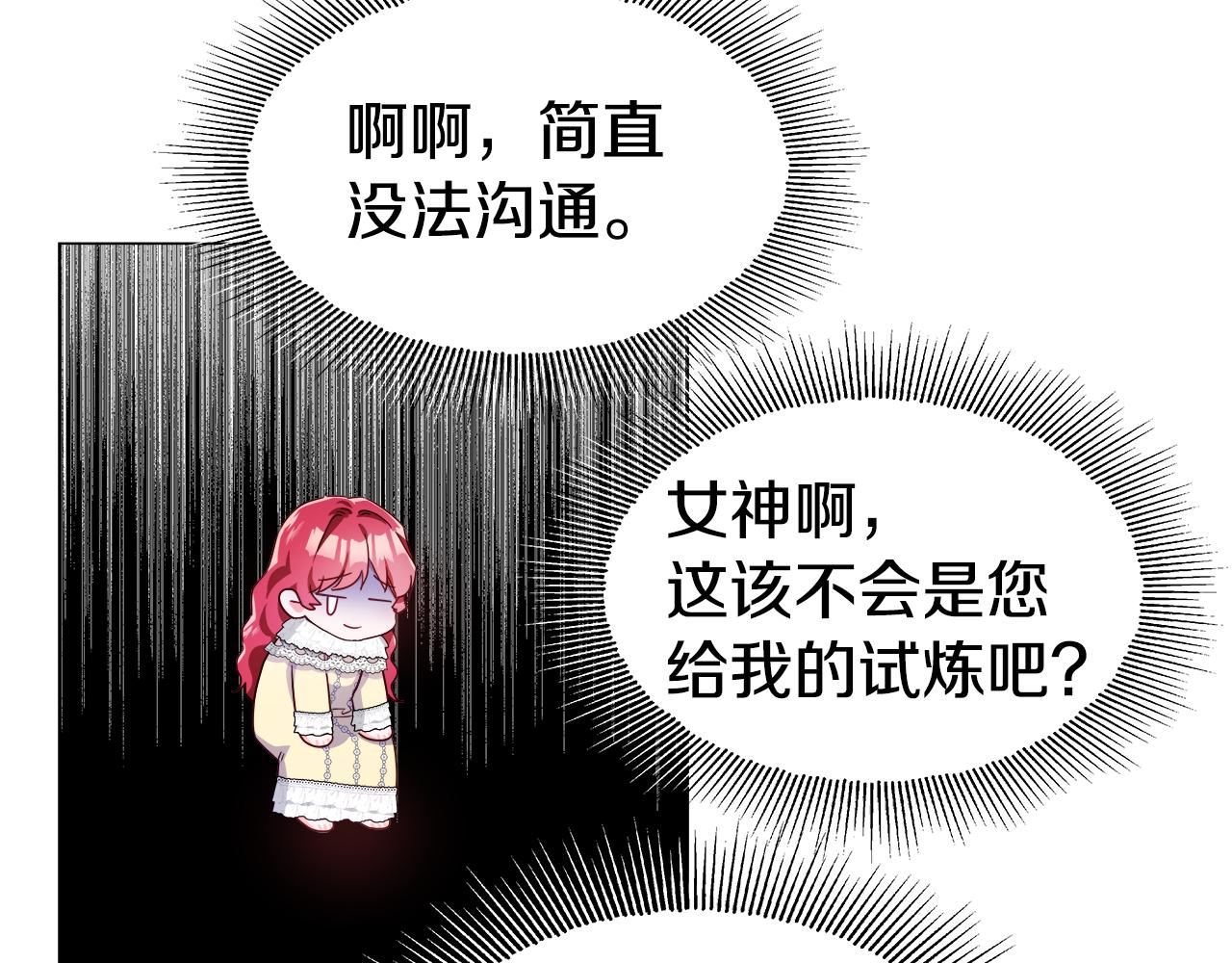 第35话 纠缠不休50