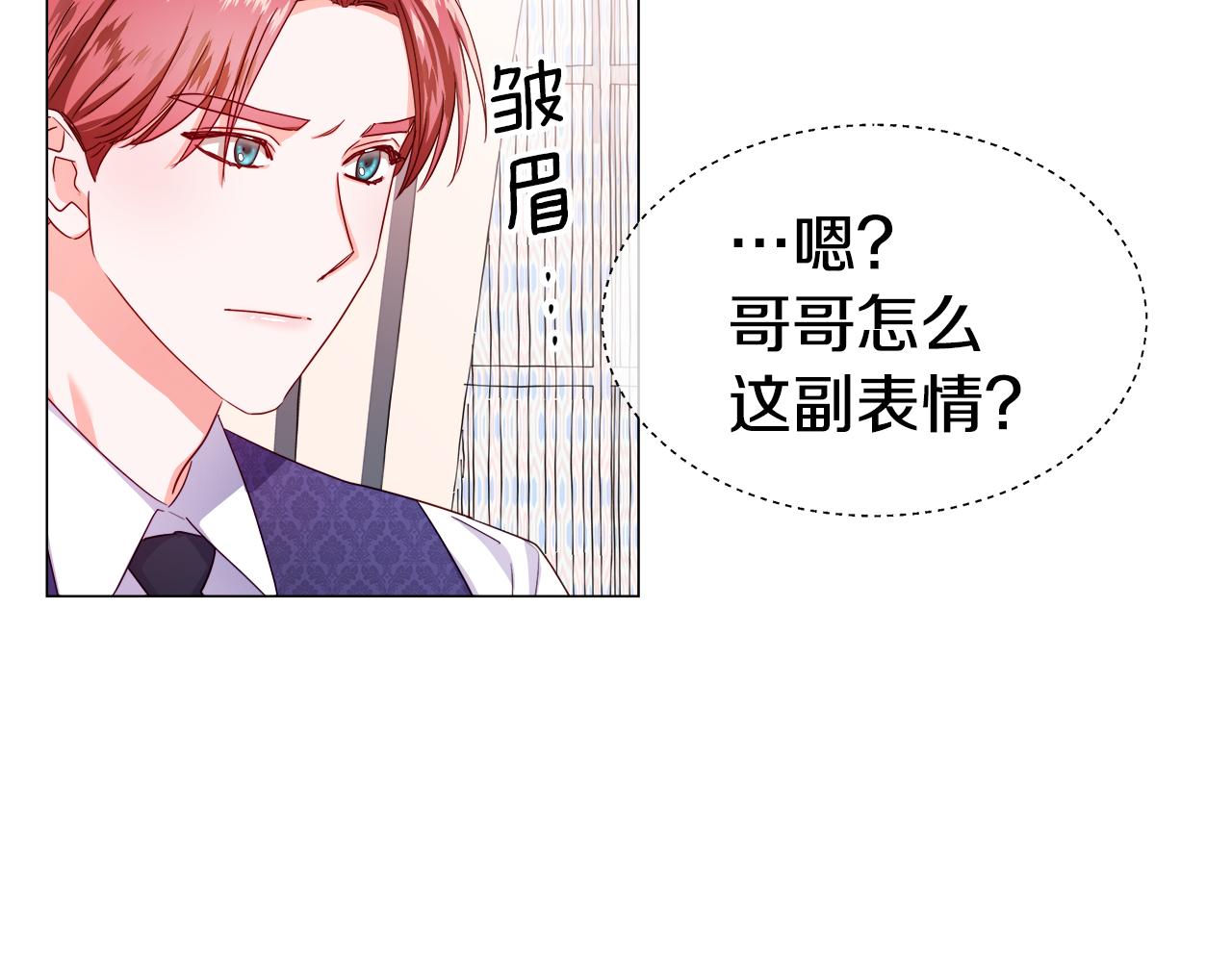 第34话 你是我的33