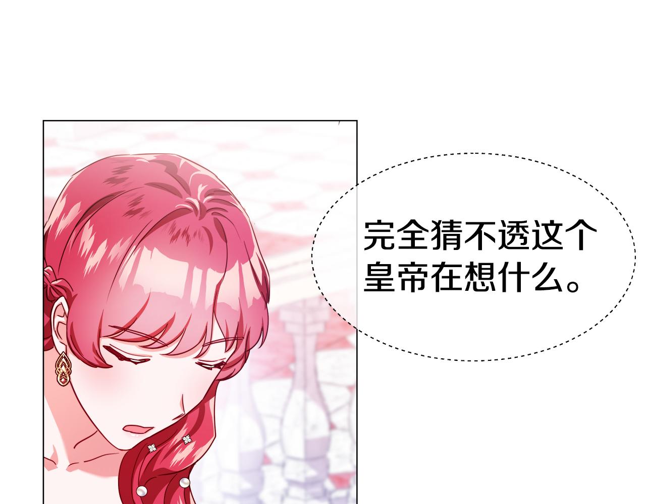 第27话 神谕125
