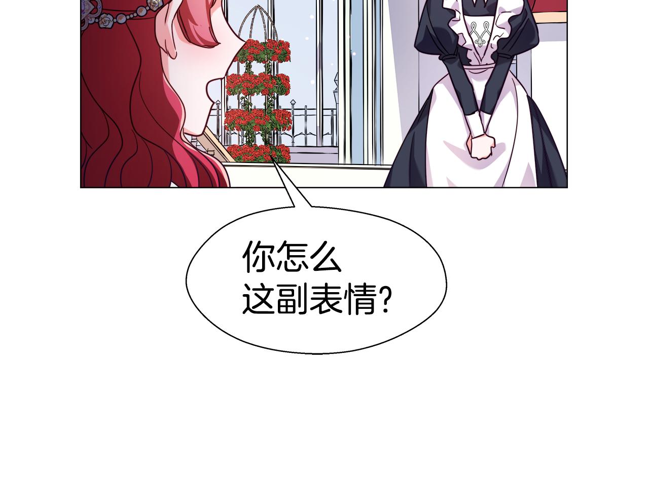 第17话 不对劲的气氛155