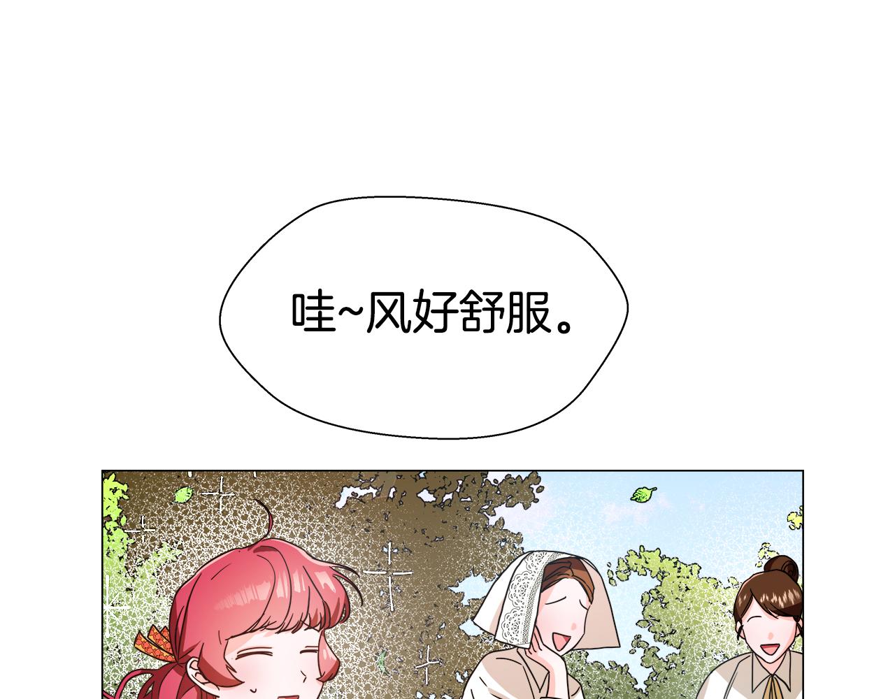 第1话 大病初癒57