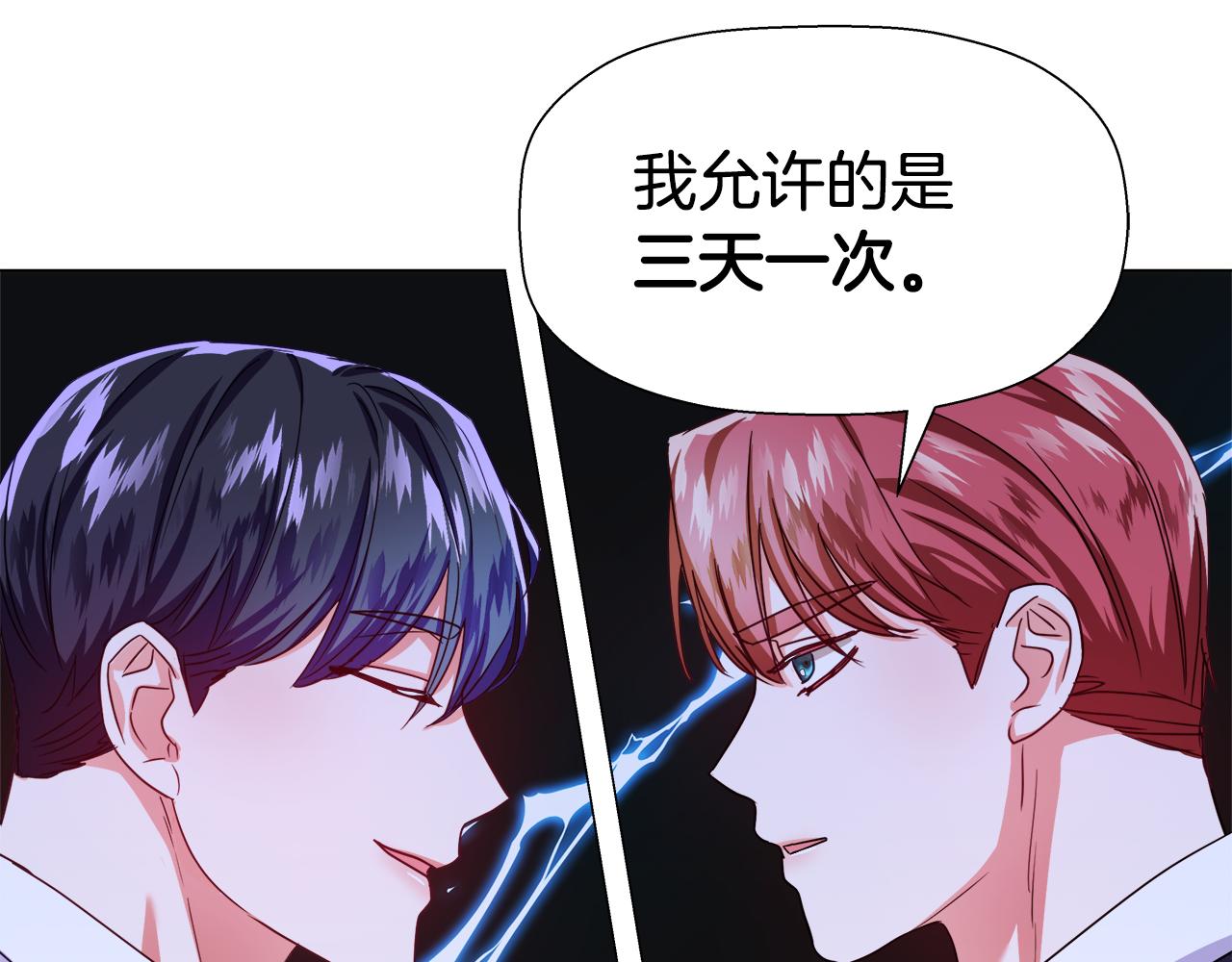 第40话 令人窒息的早餐21