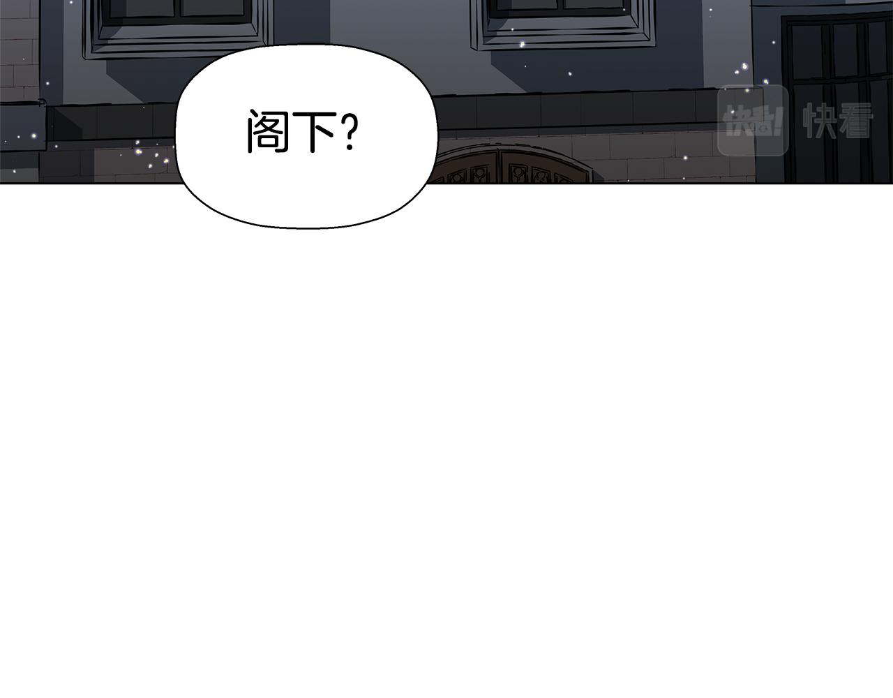 第5话 搞一笔大钱！2