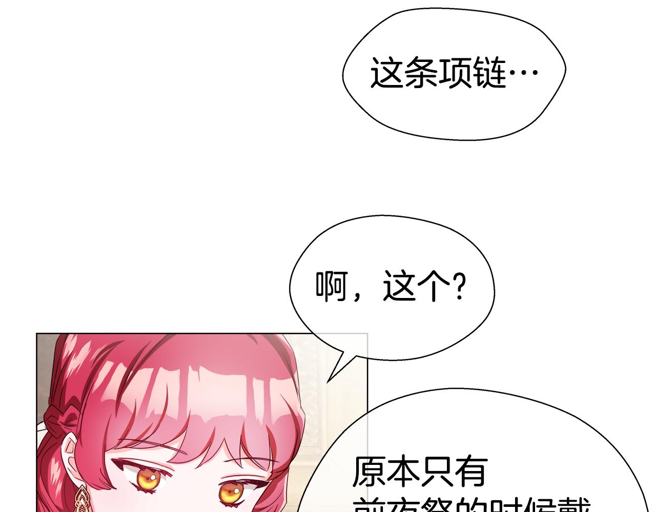 第30话 不好的预感60