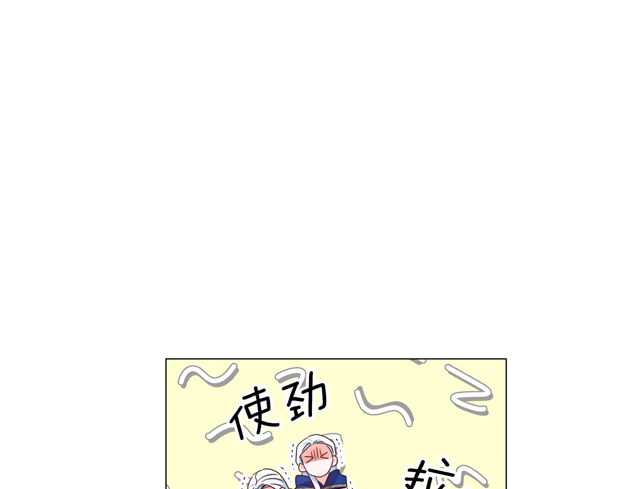 第16话 皇帝的条件155