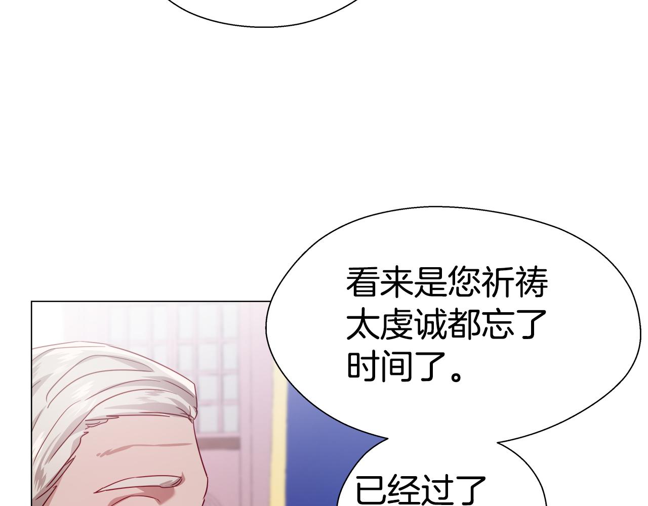 第24话 前夜祭65