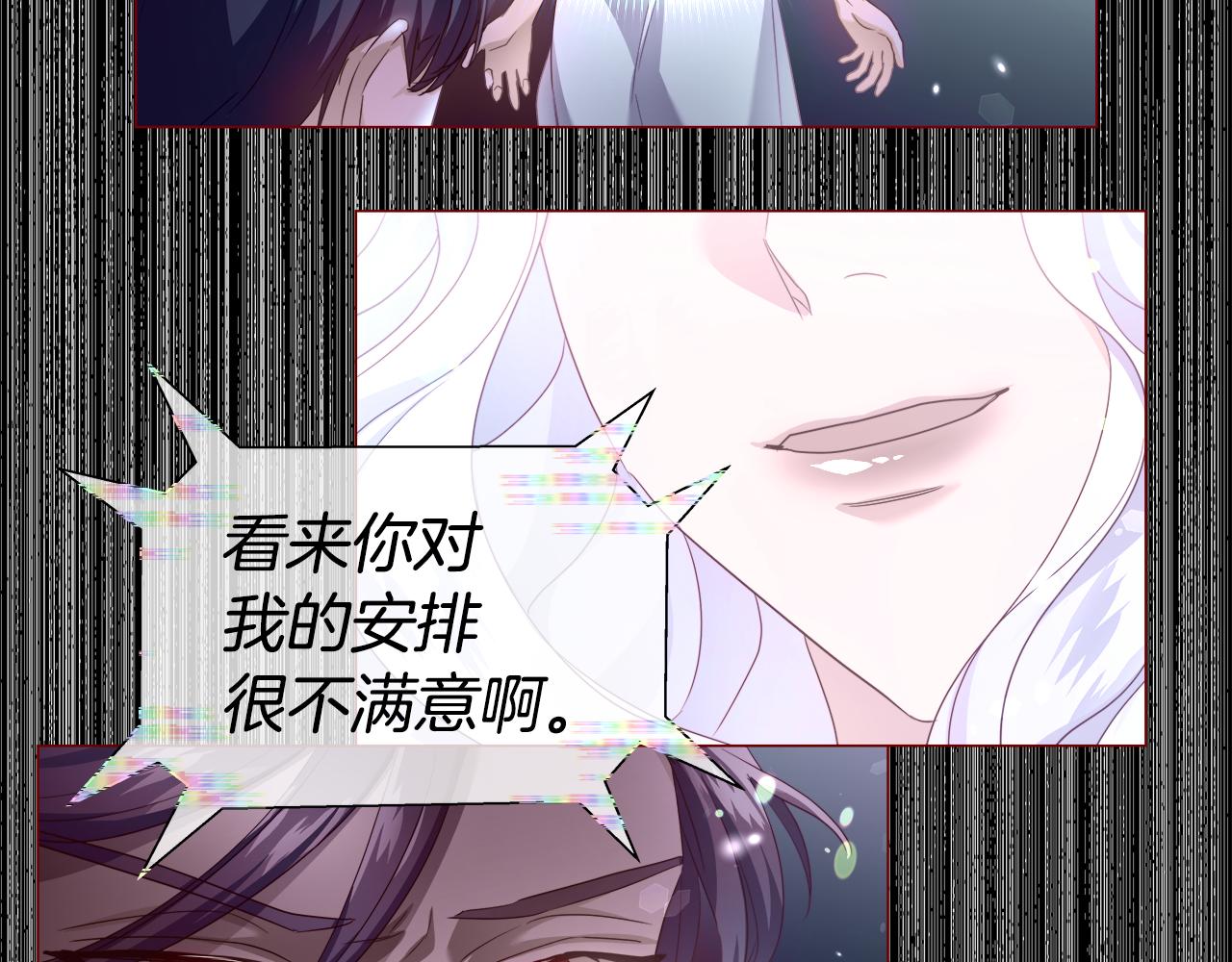 第39话 你好没用26