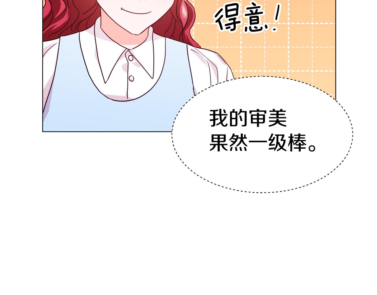 第12话 心怀内疚129