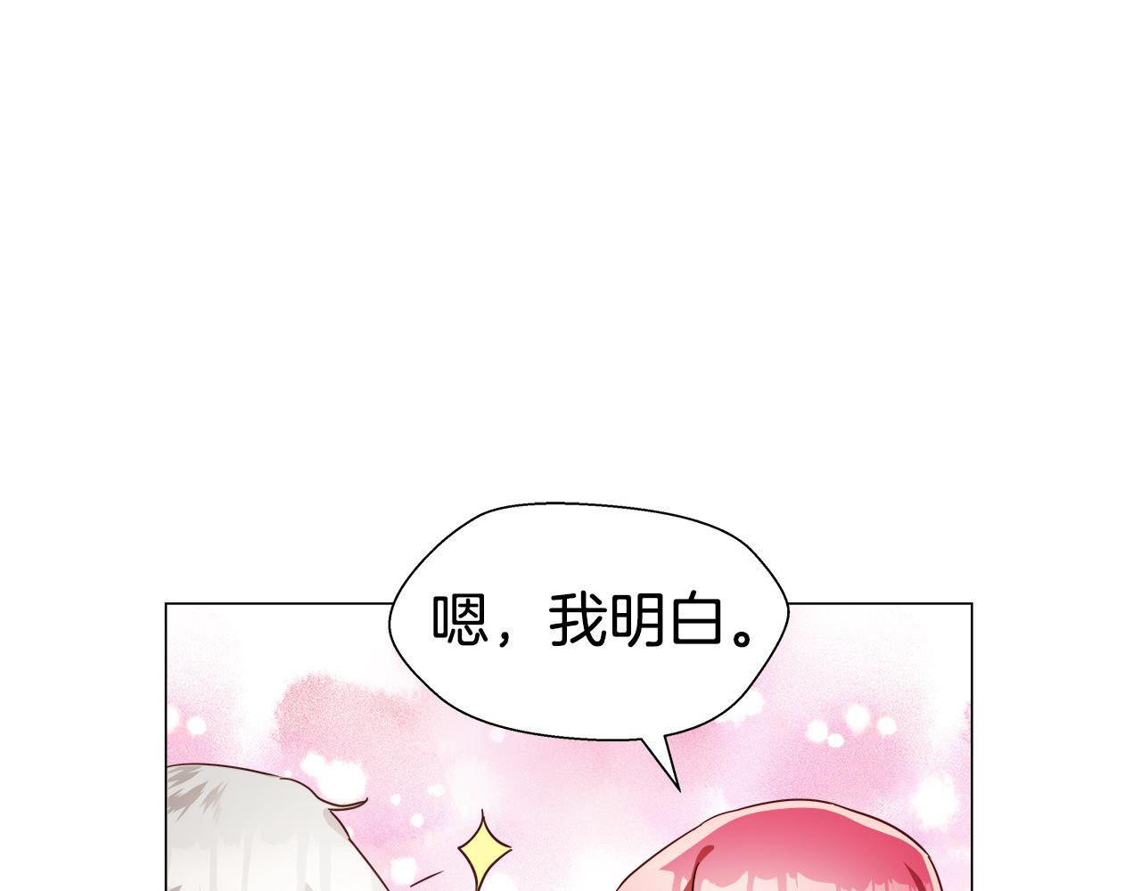 第6话 二哥出现！81