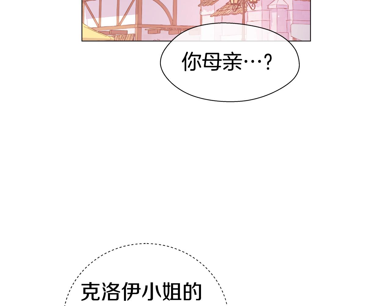 第26话 赴宴11