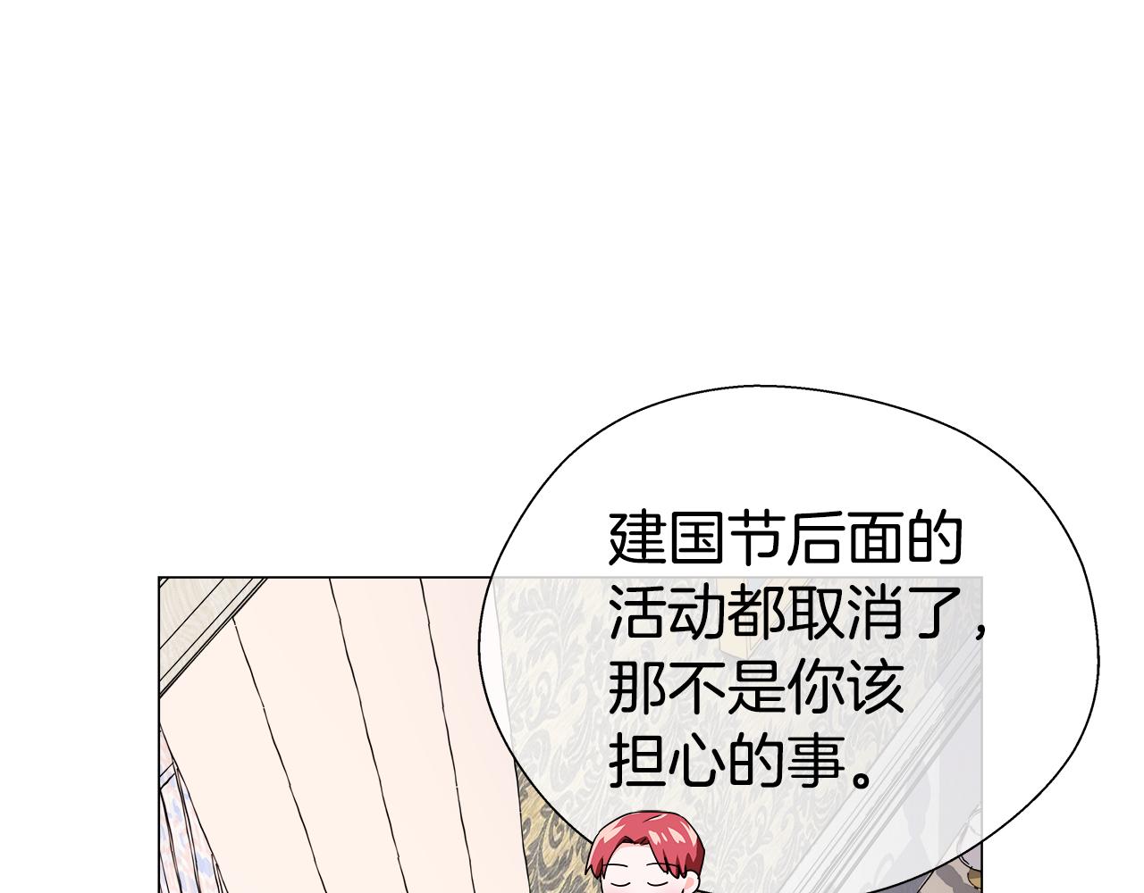 第33话 被抛弃的小动物164