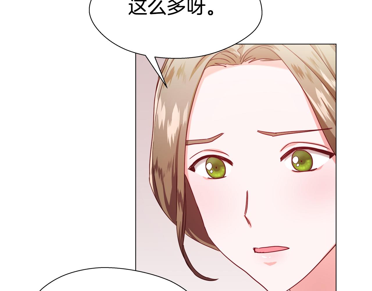 第20话 感觉被坑了134