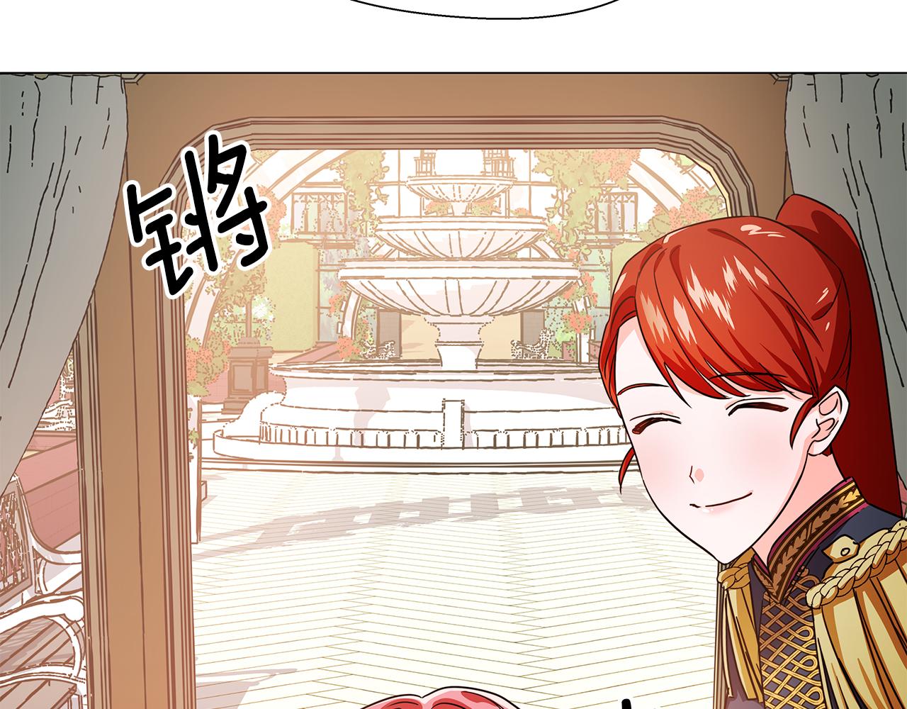 第2话 被闺蜜出卖96