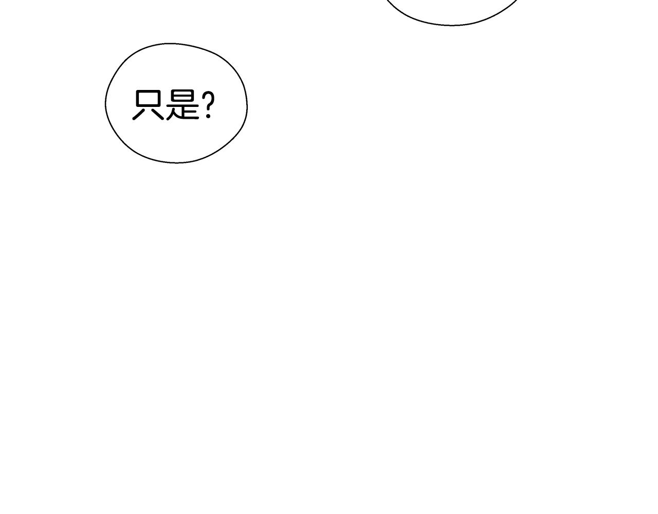 第32话 那个人类55