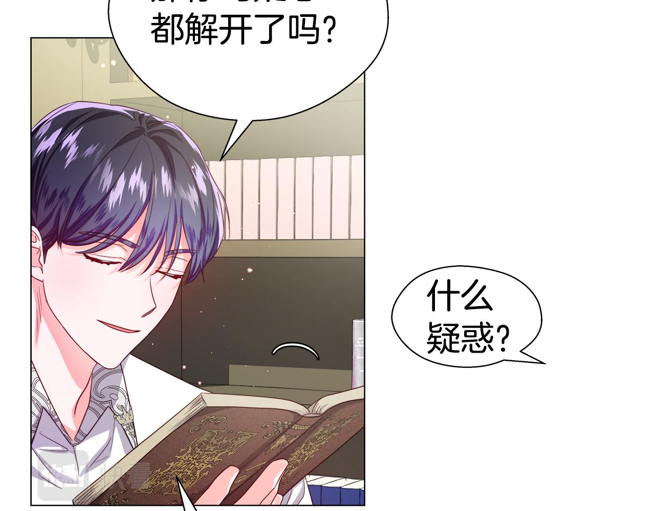 第41话 龙的烙印30