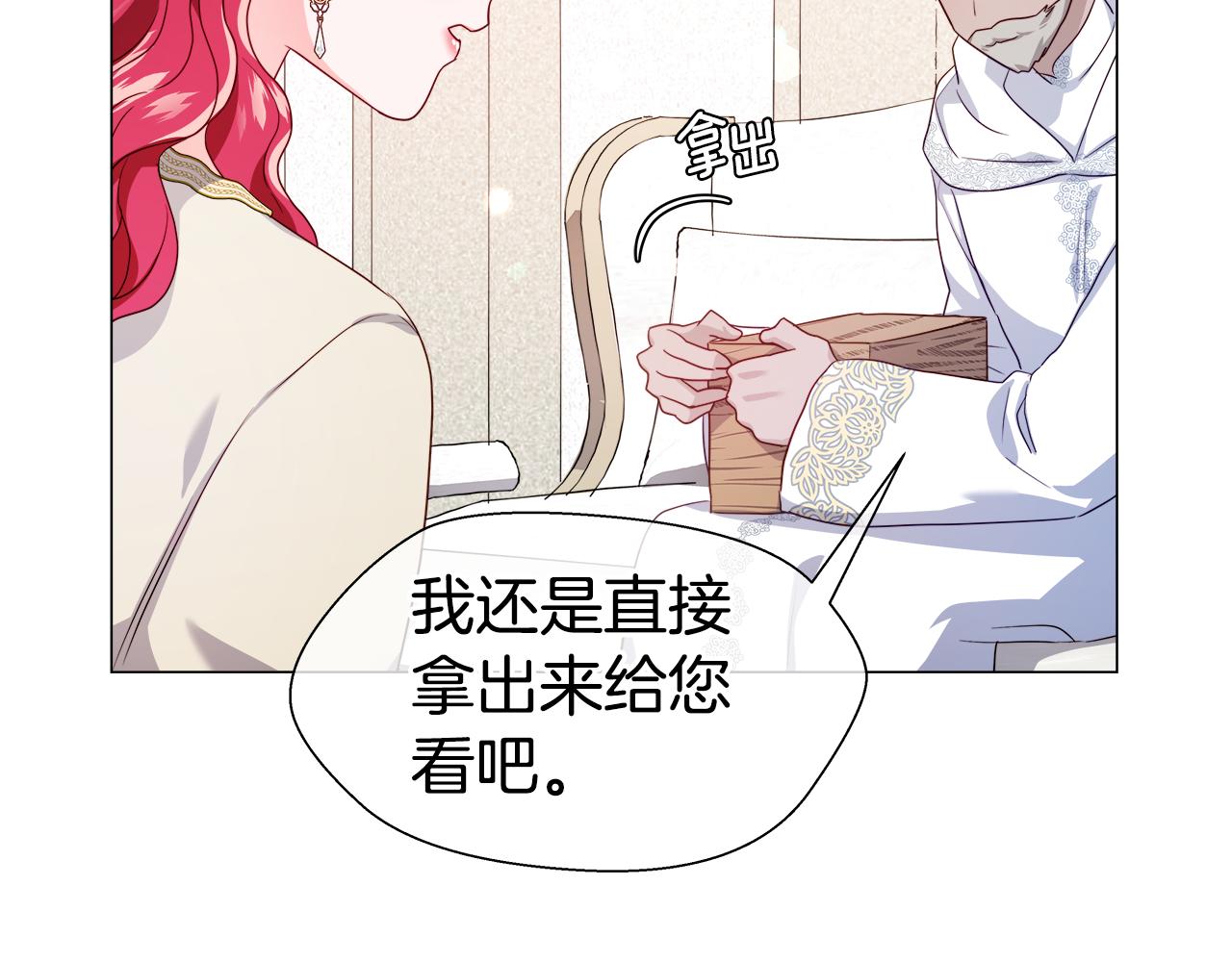 第44话 隐藏的神谕164