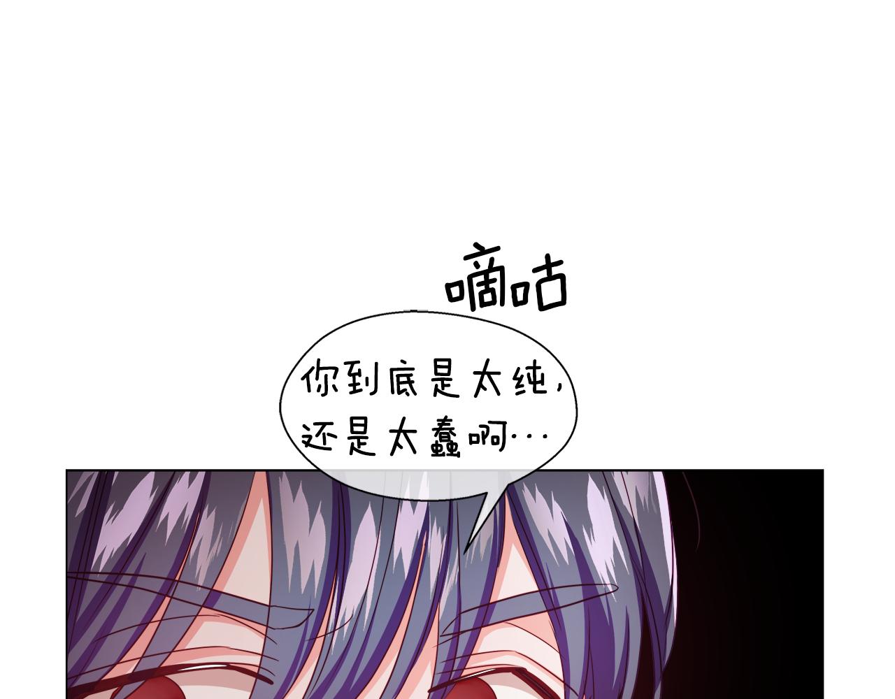 第38话 成交149