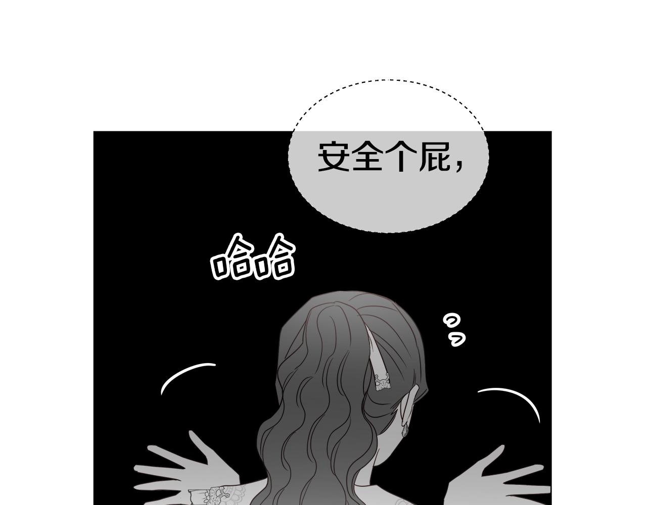 第37话 如此简单45