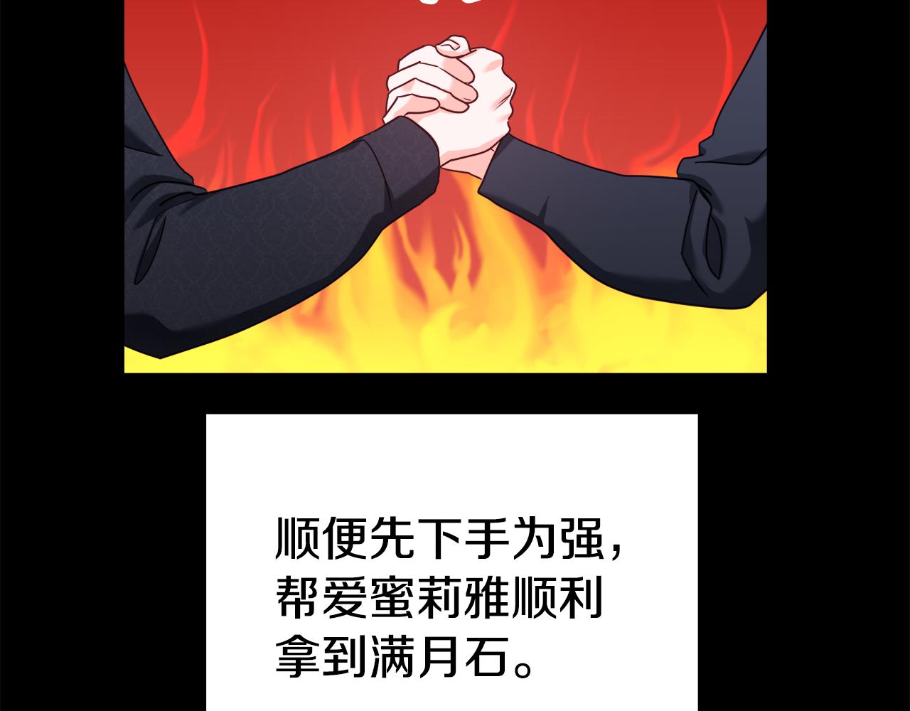 第12话 心怀内疚28